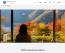 多言語サイト・ホームページ制作します 新規・リニューアルにも対応します。丁寧にサポートいたします！ イメージ1