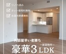 Instagram投稿画像制作します 美容・コスメ・ペット・カフェ・不動産対応 イメージ3