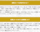 運命の人占い♡相手の顔の特徴・出会う時期も占います あなたを幸せにする運命の指南書 イメージ2