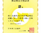 あなたの脳内に記憶の宮殿を設計します 膨大な試験範囲を目次法×場所法で攻略。日常の景色を武器にする イメージ4