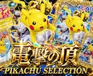 ゴージャスで目を引くオリパ画像作成します 最短即日納品！レア感・当たり感を最大限に引き出すデザイン！ イメージ3