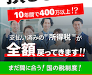 メタ広告初回1枚1500円でお試しいただけます 【安心】はじめての方専用プライスです イメージ7