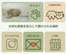 想いが伝わる、選ばれるリッチメニュー制作します 上品で清潔感のあるデザインで、お客様の印象アップをサポート イメージ8