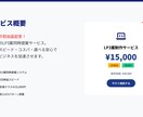 ラフ案３提案！⾼品質LPをスピード制作します ご納得いくまで修正・改善いたします。 イメージ3