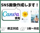 インスタ、YouTubeサムネ等の画像作成致します 見やすく、伝わりやすいデザインを心がけております！ イメージ1
