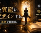 クリックされるSNS画像を制作します 「見やすい・伝わる・目を引く」を意識しています イメージ2