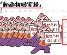 初心者歓迎！ 配信の伸び悩みを個別相談します 配信者 同接や再生数が伸びない配信のお悩みを壁相談！ イメージ3