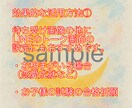 願いを叶えるお守り待ち受け画像をお届けします 恋愛・妊活・人生の流れを整える専用お守り待ち受け画像20枚 イメージ6