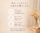 なんかモヤモヤする気持ちを一緒に整理します 60分チャットで、言葉にならない本音をゆっくり探しませんか？ イメージ6