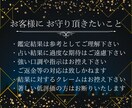 相手の気持を知り、未来へ進む鑑定で幸運を引寄せます タロットと占星術で恋愛に迷う心を癒し、新たな一歩を応援します イメージ4