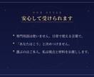 相性占い｜二人の生年月日で関わり方のコツを視ます 噛み合わないのは、性格のせいじゃありません。 イメージ6