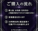 人生の現在地を霊視し、進む道が見える毎日へ導きます 恋愛も仕事も縁も霊視で整え、迷子の日々を終わらせます イメージ3