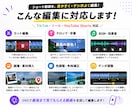 ショート動画を最後まで見たくなる動画に編集します 動画編集を丸投げしたい方大歓迎！見やすくテンポよく編集します イメージ2