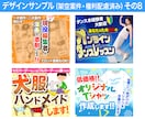 ココナラ出品者向け！効果的なサムネイル作成します 購入率アップ！出品サービスの魅力を最大限に伝えるデザイン イメージ9
