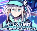 鮮やかで存在感のある一枚絵や立ち絵を描きます 一枚絵、立ち絵の制作を承ります！ イメージ1