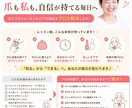 セルフネイルやセルフネイルケアを教えます 初心者OK！ケア専門店のケアやネイルのコツを知って楽しもう イメージ2