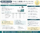 やることを整理して次の1件を決めます やることが多くて迷う時間を減らします イメージ3