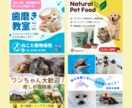 目を惹くバナー、ヘッダーお作りします 「可愛い」「かっこいい」「きちんと感」全てお任せください！ イメージ2