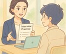 話し方に自信がない方へ面接と雑談トレーニングします 緊張ゼロへ 自然に話せる会話レッスン イメージ3