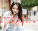 1分からでも心のスキマ埋めます あなたの空き時間、私が幸せで楽しい時間にします(*^_^*) イメージ1