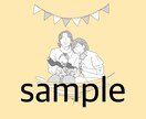 おしゃアイコン作成します シンプルな線画とカラーリングでおしゃれなアイコン作成します。 イメージ4