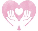 元看護師がお話しお聞きします カウンセリングに行く前に、一度話してみませんか？ イメージ2