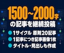 note記事を週5回自動投稿します 1500〜2000字の記事と画像を毎週5本作成し自動投稿 イメージ2