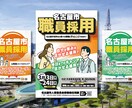 実務20年｜集客・告知用ポスター・看板 制作します 修正無制限★プロのレイアウトで魅力を伝えるコミコミプラン イメージ5