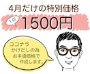 シンプルでやさしい似顔絵を描きます お子様の『今』をかわいく優しく残しましょう！！ イメージ2