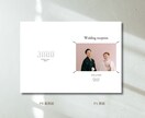 結婚式 雑誌風プロフィールブックを作成できます スマホ1台でできる◎ 操作資料付き♩こだわりの一冊を！#2 イメージ1