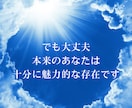 仕事の悩み、霊視で本質から解きほぐします 霊視であなたにとって最善の道を読み解きます イメージ4