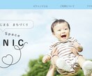 芸大卒WEBデザイナーがHPコーディング承ります HTML/CSS/デザインから制作まで一括で承ります イメージ2