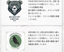 今だけ価格！ずっと愛せて愛着の沸くロゴ作ります あなたの活動を応援したい！チーム・サークルロゴを提供します イメージ5