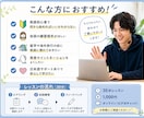 初心者向けやさしい英会話レッスンします 海外経験あり英会話レッスンします イメージ2