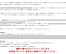 あなたの強みが伝わる面接の話し方を一緒に整えます 「そこが魅力だったんですね！」と言われる伝え方へ イメージ3