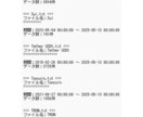 仮想通貨 時価総額TOP50時系列データ販売します 市場を深く分析するための仮想通貨データを販売中！ イメージ8