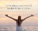 話したいことが決まってなくてもOK！お待ちしてます 時間の長短関係なしでお話ししましょう^^ イメージ3