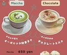 カフェ、飲食店で使用するポップの作成します 【 ポップでおしゃれなデザインを必要とされている方へ 】 イメージ3