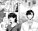今回限り8千円から取引させて頂きます 少しでもご満足頂ける絵を制作しお手伝い出来たらと思います。 イメージ9