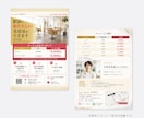 魅せる・伝わるチラシ／フライヤーをデザインします メニュー表・料金表も｜A4片面の価格・地図と入稿データ込み イメージ4