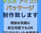 パッケージデザイン・他デザイン、作成＆修正します 芸術学科卒　Aiデータ修正、簡単なイラストも可 イメージ1