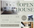 格安でバナー制作いたしますます 10名様まで修正無料！！丁寧に対応いたします！！ イメージ1