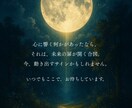 心を照らすオラクルカードのメッセージをお届けします 今のあなたに必要な叡智からのメッセージ。 イメージ4