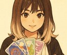 優しさ不要！相手の本当の気持ちをお伝えします 知りたくても聞けないあの人の本音を今すぐ明らかにします。 イメージ1