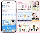 インスタから予約・購入につながる固定画像を作ります フォローしたくなるインスタプロフィールへ イメージ4