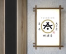 イニシャルロゴ、頭文字ロゴをデザインします 【プロ認定デザイナー】【マーク+ブランド名】【修正無制限】 イメージ3