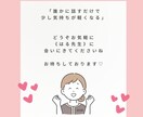 子育て応援！あなたのお悩み解決のお手伝いをします プロの目線でお話をお聴きします【元幼稚園教諭／学習塾講師】 イメージ8