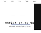 AIチャットボット開発・導入します サイトにチャットボットを埋め込み、問い合わせ対応を自動化 イメージ5