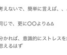 ストレスについて教えます ほとんどの方が知らない知識を教えます イメージ2