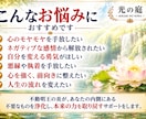 不動明王の炎で心と魂を浄化します 不要な想いや執着を手放し、本来の力で前へ進むあなたを支えます イメージ2